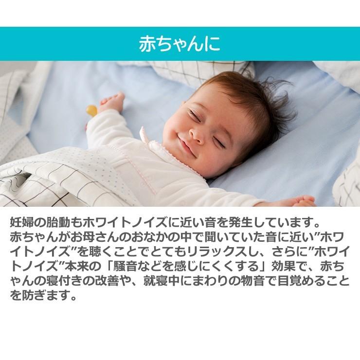 TBSテレビ「がっちりマンデー」で紹介 anan掲載 睡眠 快眠 安眠 不眠 グッズ 睡眠改善  防音 遮音 騒音 集中力アップ ホワイトノイズ LectroFan micro2 | LectroFan | 12