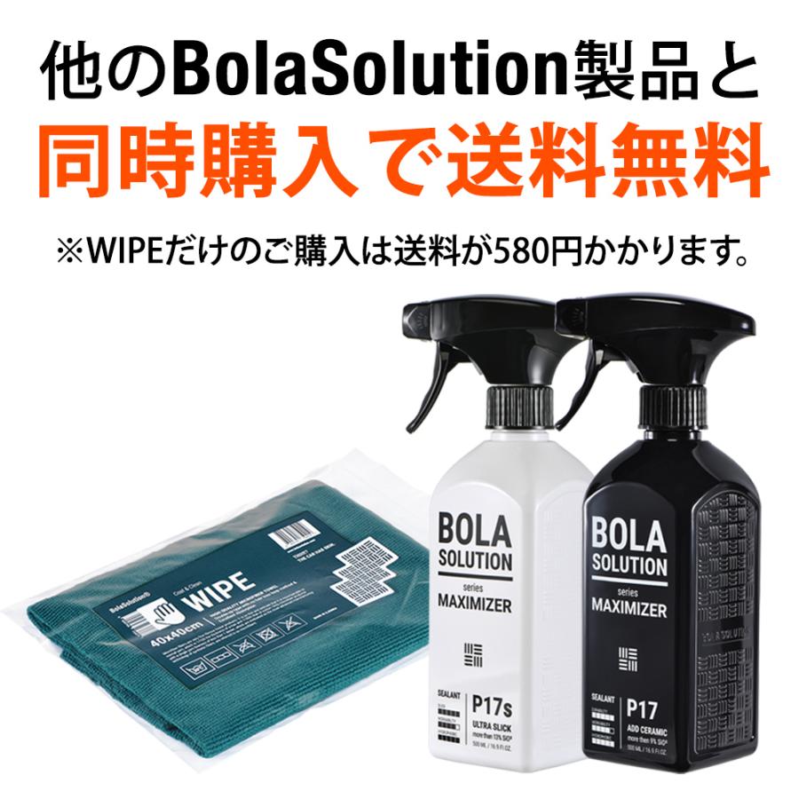 BolaSolution SILK プレミアム マイクロファイバークロス シルクのように柔らかいスエード調のクロス 洗車 カー用品 洗車用品 | BOLASOLUTION | 05