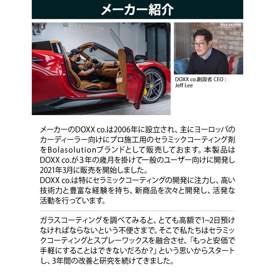 マイクロファイバー 洗車タオル 拭き上げ専用 大容量 吸水  洗車 カー用品 洗車用品 BolaSolution Absorb ボラソリューション アブソルブ ドライタオル | BOLASOLUTION | 07