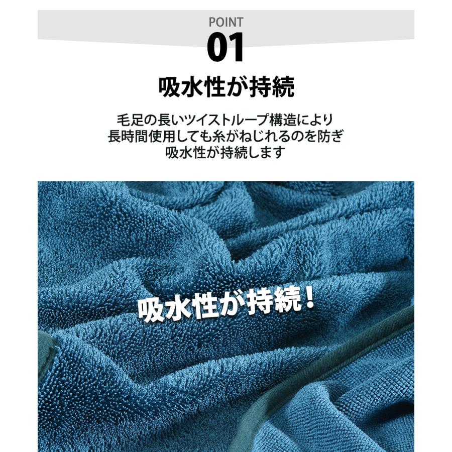 マイクロファイバー 洗車タオル 拭き上げ専用 大容量 吸水  洗車 カー用品 洗車用品 BolaSolution Absorb ボラソリューション アブソルブ ドライタオル | BOLASOLUTION | 03
