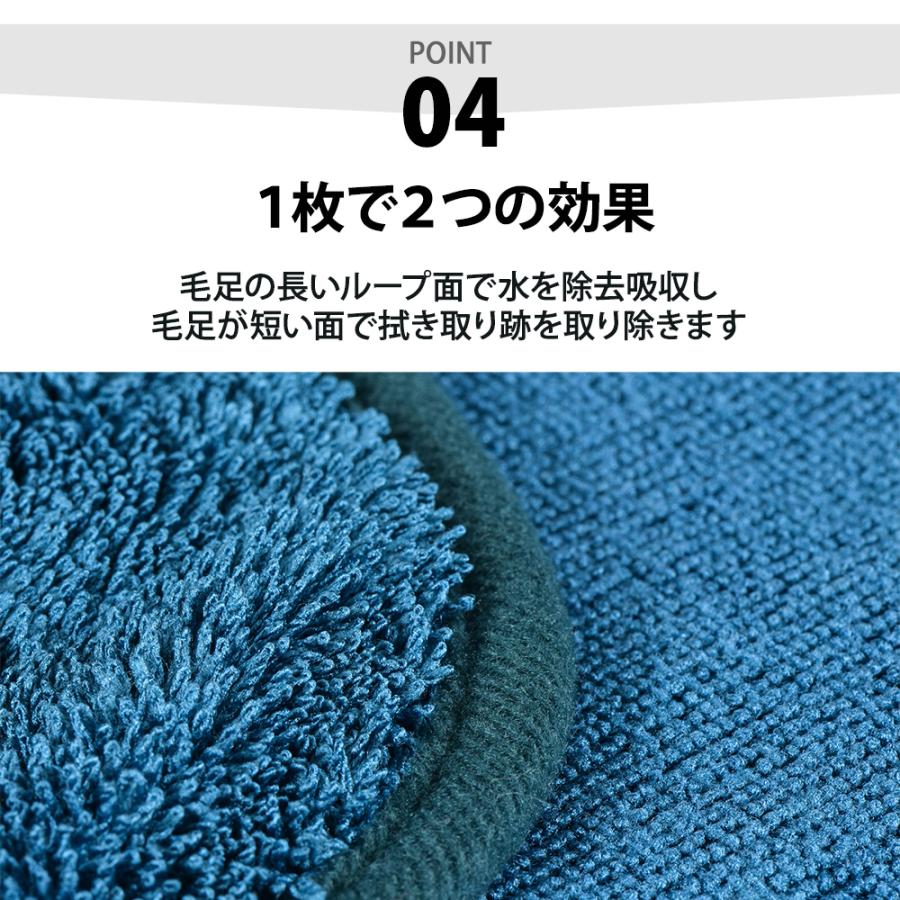 マイクロファイバー 洗車タオル 拭き上げ専用 大容量 吸水  洗車 カー用品 洗車用品 BolaSolution Absorb ボラソリューション アブソルブ ドライタオル | BOLASOLUTION | 06