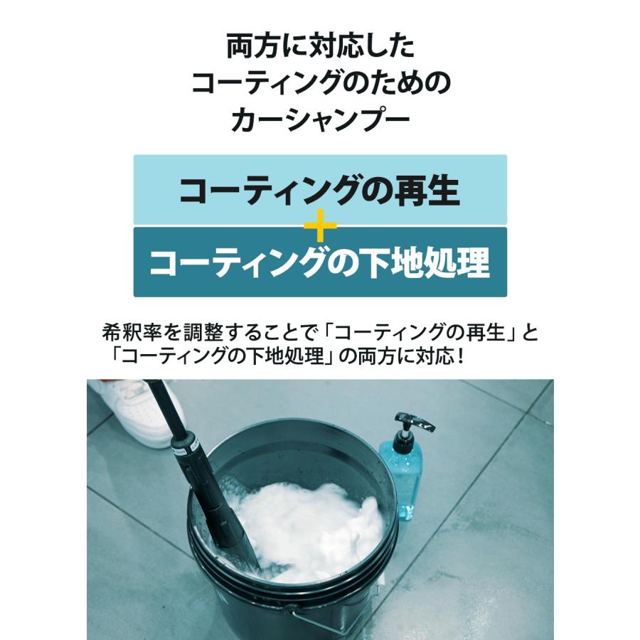 カーシャンプー コーティング用 Bolasolution A43 泡切れが良い 洗浄剤 洗剤 洗車 カー用品 洗車用品 コーティング下地 ボディ ガラス タイヤ ホイール | BOLASOLUTION | 05