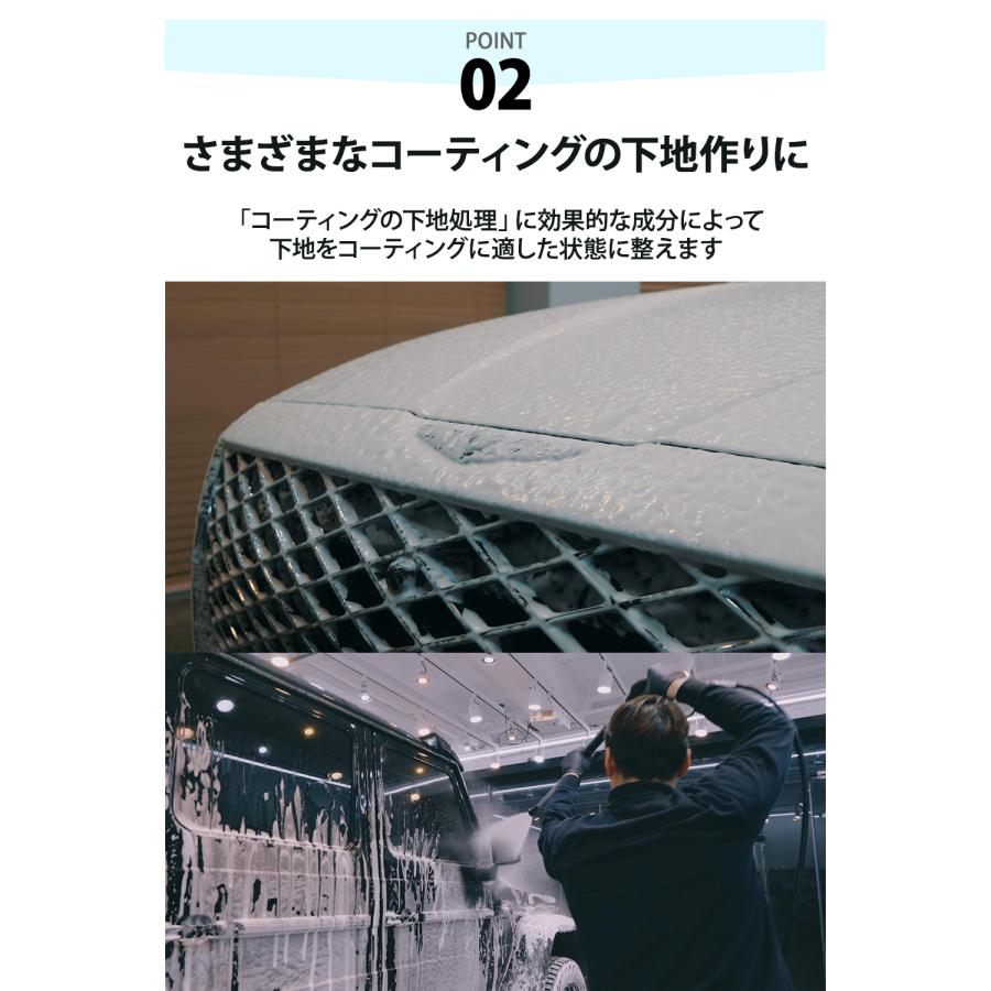 カーシャンプー コーティング用 Bolasolution A43 泡切れが良い 洗浄剤 洗剤 洗車 カー用品 洗車用品 コーティング下地 ボディ ガラス タイヤ ホイール | BOLASOLUTION | 07