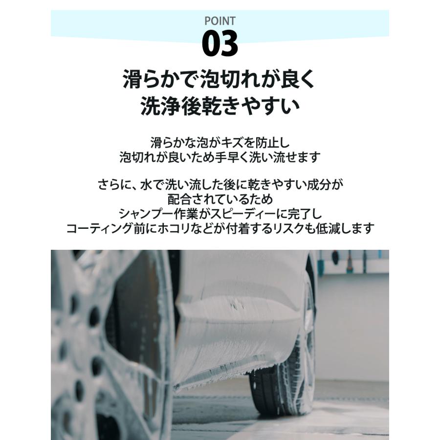 カーシャンプー コーティング用 Bolasolution A43 泡切れが良い 洗浄剤 洗剤 洗車 カー用品 洗車用品 コーティング下地 ボディ ガラス タイヤ ホイール | BOLASOLUTION | 08