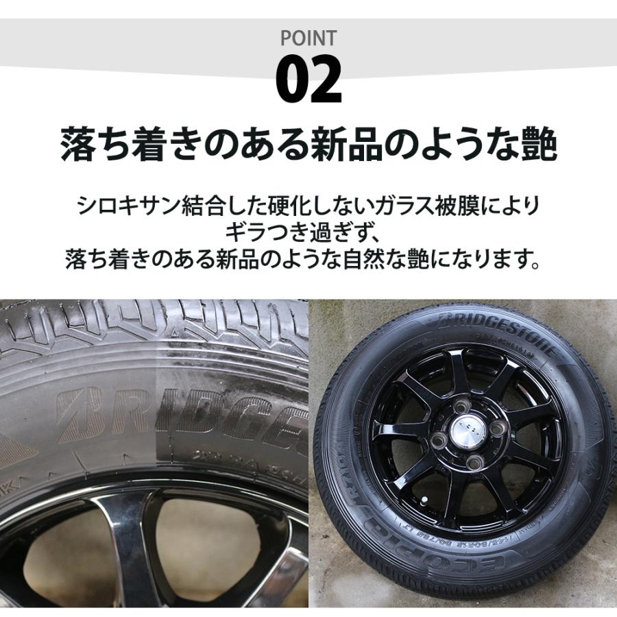 タイヤワックス タイヤコーティング 車 ガラスコーティング 500mlの大容量BolaSolution T47 タイヤ艶出し剤 タイヤコート タイヤツヤ出し 洗車 カー用品 | BOLASOLUTION | 12