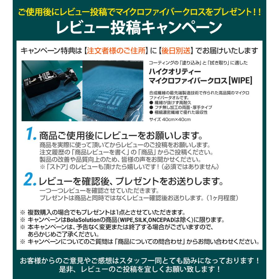 タイヤワックス タイヤコーティング 車 ガラスコーティング 500mlの大容量BolaSolution T47 タイヤ艶出し剤 タイヤコート タイヤツヤ出し 洗車 カー用品 | BOLASOLUTION | 18