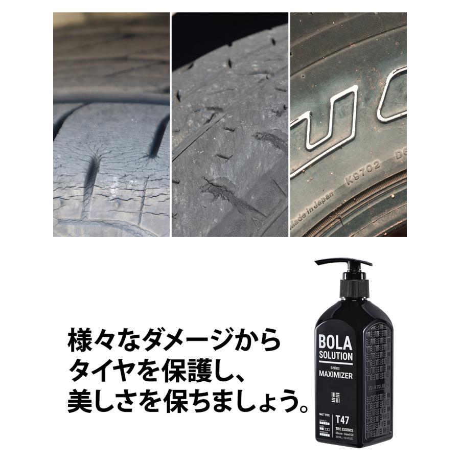タイヤワックス タイヤコーティング 車 ガラスコーティング 500mlの大容量BolaSolution T47 タイヤ艶出し剤 タイヤコート タイヤツヤ出し 洗車 カー用品 | BOLASOLUTION | 09