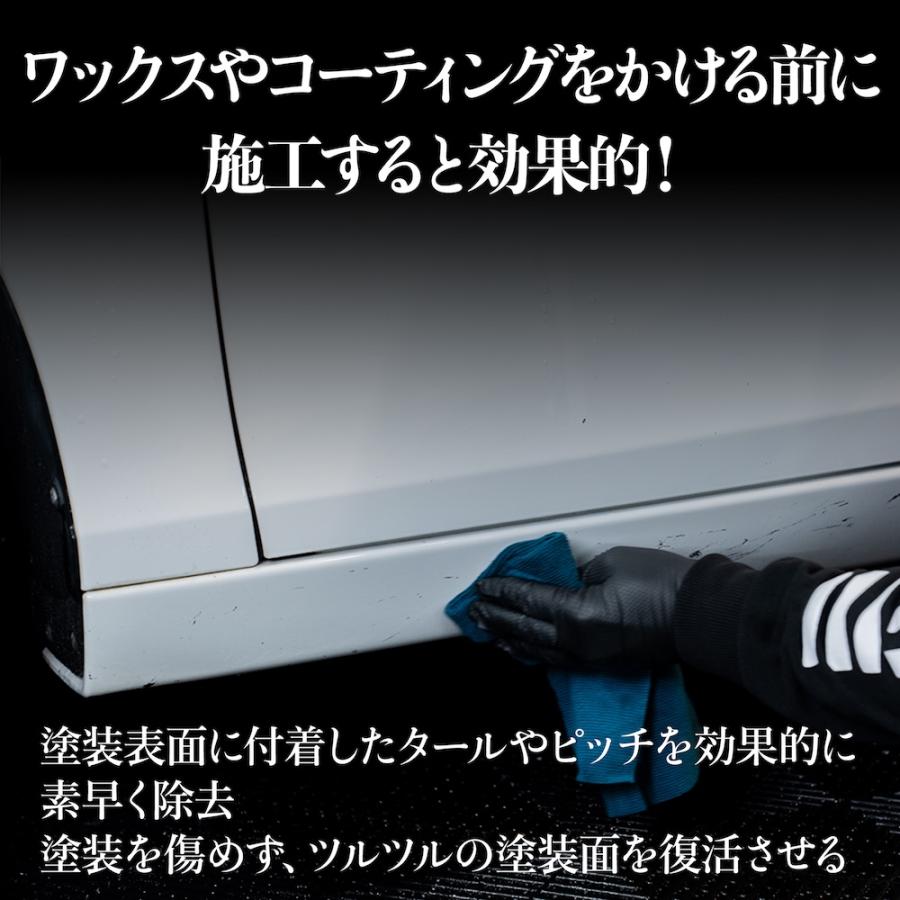 タールピッチクリーナー ボディクリーナー 車 BolaSolution A35 日本正規品 タールピッチ落とし 黒い油汚れ 黒い汚れ アスファルト 除去剤 リムーバー 洗車 | BOLASOLUTION | 02