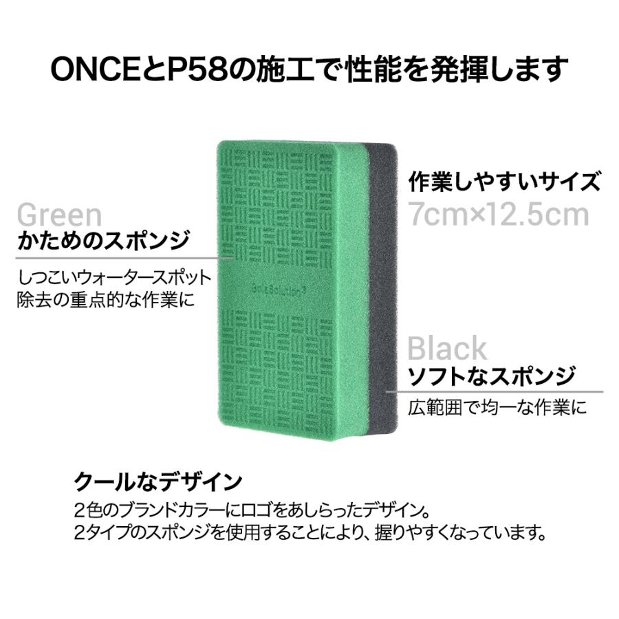 BolaSolution ONCE PAD コーティング用スポンジ 下地処理用スポンジ 洗車スポンジ 雨染み・ウォタースポット落し 水垢落し 水染み落し 傷落し キズ消し 傷消し | BOLASOLUTION | 02