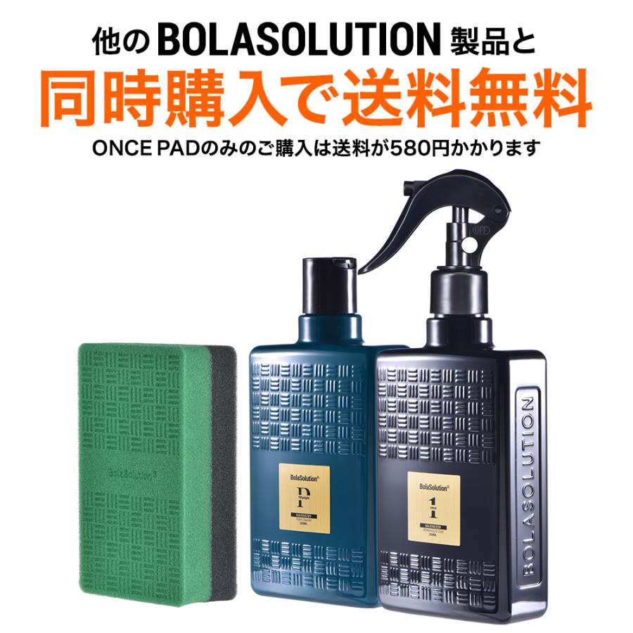 BolaSolution ONCE PAD コーティング用スポンジ 下地処理用スポンジ 洗車スポンジ 雨染み・ウォタースポット落し 水垢落し 水染み落し 傷落し キズ消し 傷消し | BOLASOLUTION | 03