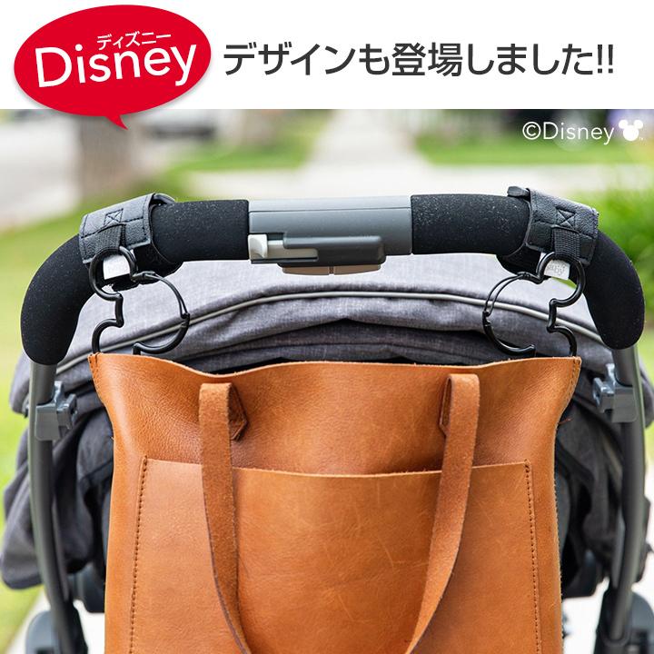ベビーカーフック 2個組 丈夫な軽量アルミニウム合金製 耐久テスト済み 日本正規品保証1年 J.L. Childress フック カラビナ ミッキーマウス | J.L. Childress | 06