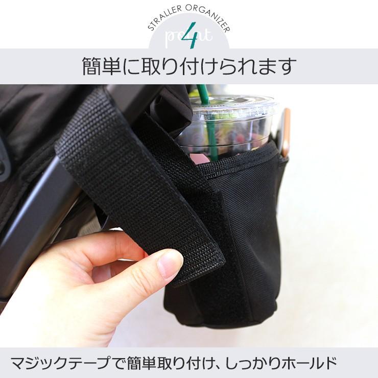 ベビーカー用　バッグ ドリンクホルダー 小物入れ ミッキーマウス ディズニー 収納 日本正規品保証1年 アメリカ人気ブランド J.L. Childress   カップホルダー | J.L. Childress | 09