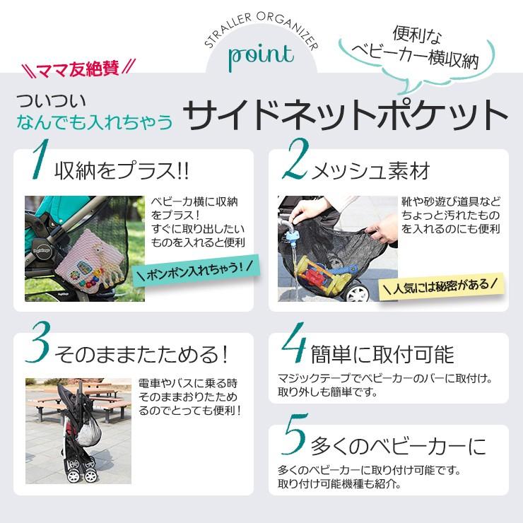 代引き手数料無料 ベビーカーバッグ サイドネットで取り出しやすい 日本正規品保証 J L Childress おむつ 砂遊び用おもちゃ入れにも最適 ディズニー ミッキーマウス Supplystudies Com