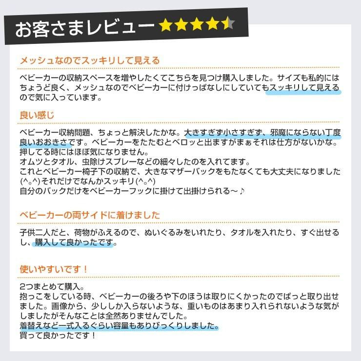 ベビーカーバッグ サイドネットで取り出しやすい 日本正規品保証 J.L. Childress おむつ 砂遊び用おもちゃ入れにも最適 | J.L. Childress | 09