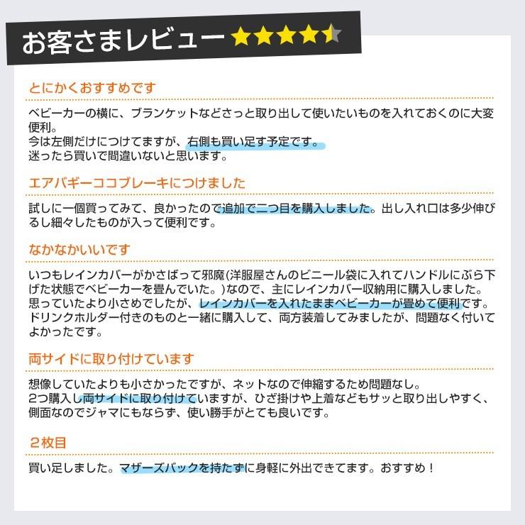 ベビーカーバッグ サイドネットで取り出しやすい 日本正規品保証 J.L. Childress おむつ 砂遊び用おもちゃ入れにも最適 | J.L. Childress | 11