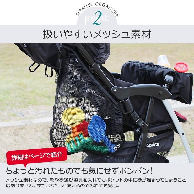 ベビーカーバッグ サイドネットで取り出しやすい 日本正規品保証 J.L. Childress おむつ 砂遊び用おもちゃ入れにも最適 ディズニー ミッキーマウス｜amazing-green｜06