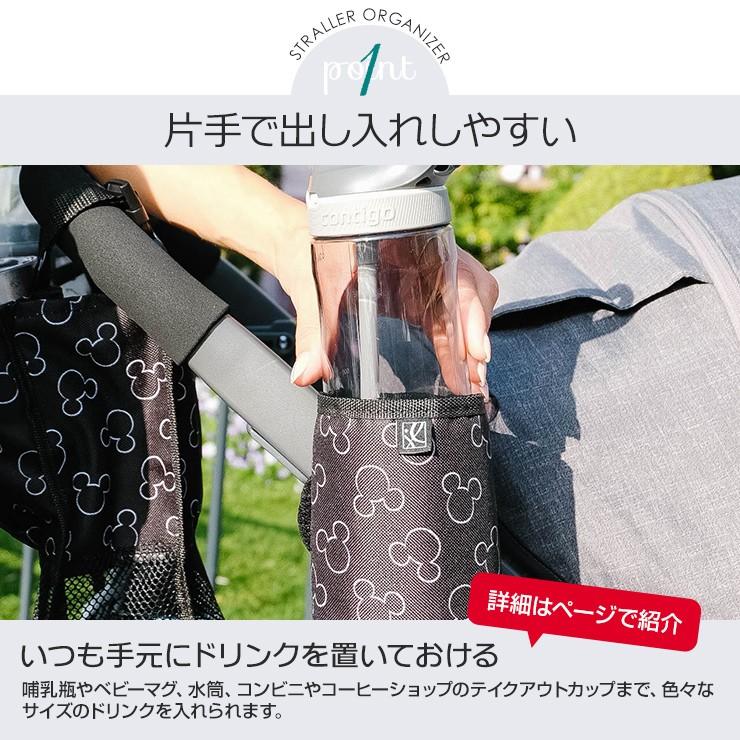 ベビーカー用ドリンクホルダー 保冷 保温 ボトル　小物入れにも便利　日本正規品カップホルダー　アメリカ人気ブランド J.L.Childress | J.L. Childress | 03