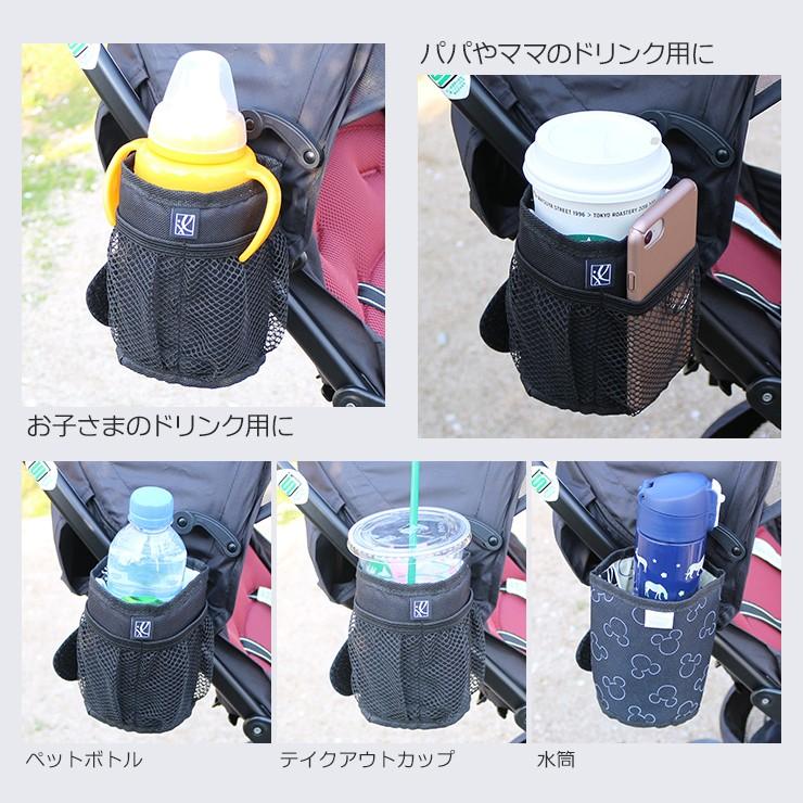 ベビーカー用ドリンクホルダー 保冷 保温 ボトル　小物入れにも便利　日本正規品カップホルダー　アメリカ人気ブランド J.L.Childress | J.L. Childress | 04