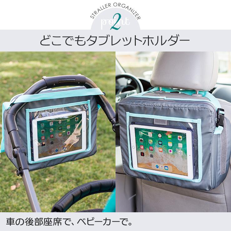 キッズ トラベル テーブル 車内 子供 ベビーテーブル キッズトレイ タブレットホルダー レッスンバッグ お出かけ ドライブ 車内 避難 旅行  3-IN-1 | J.L. Childress | 05