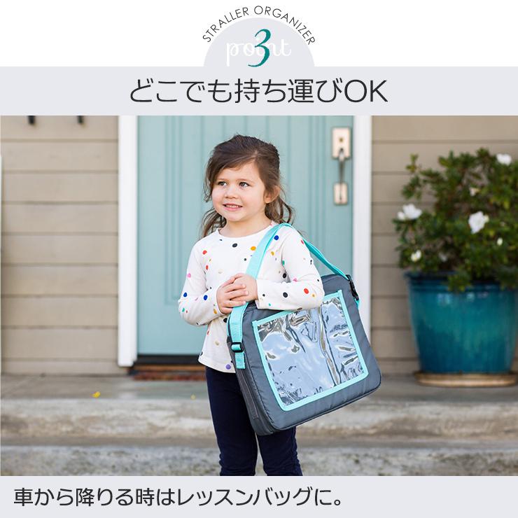 キッズ トラベル テーブル 車内 子供 ベビーテーブル キッズトレイ タブレットホルダー レッスンバッグ お出かけ ドライブ 車内 避難 旅行  3-IN-1 | J.L. Childress | 07