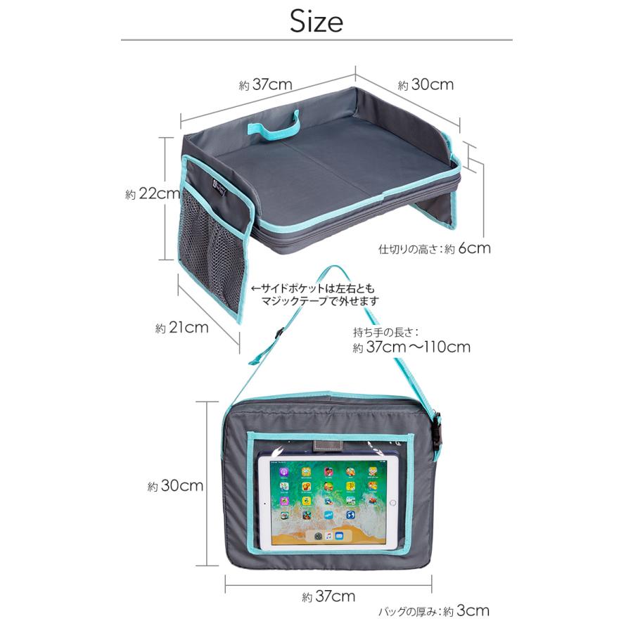 キッズ トラベル テーブル 車内 子供 ベビーテーブル キッズトレイ タブレットホルダー レッスンバッグ お出かけ ドライブ 車内 避難 旅行  3-IN-1｜amazing-green｜10