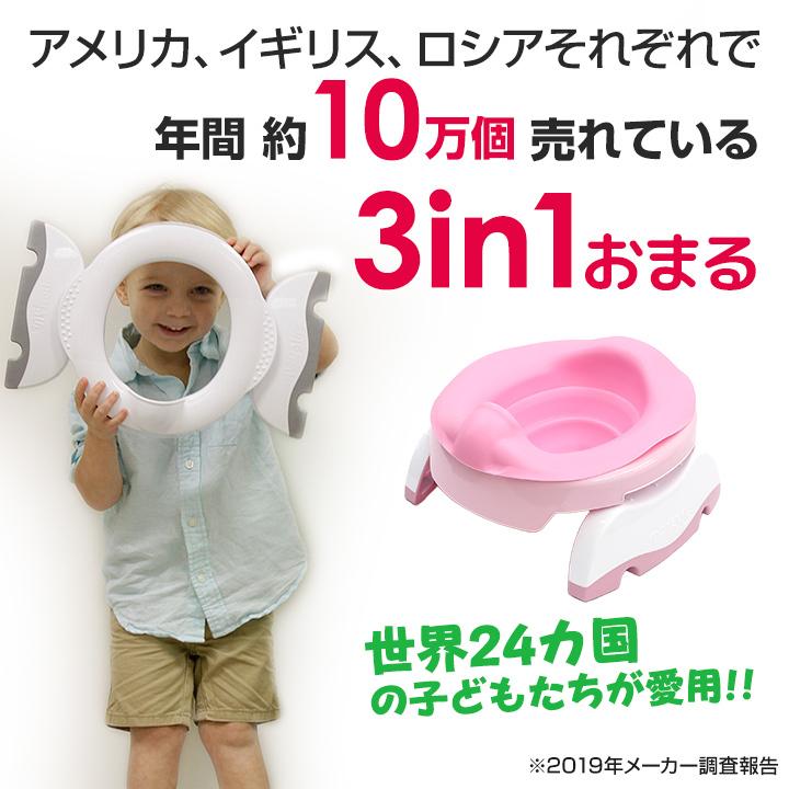 おまる 補助便座 携帯トイレ 1台で3役 ポテットプラス お出かけ 災害 防災 アウトドア トイレトレーニング おまるシート オマル 折りたたみ ポータブル Kalencom 001 ベビーとキッズの店 Amazing Green 通販 Yahoo ショッピング