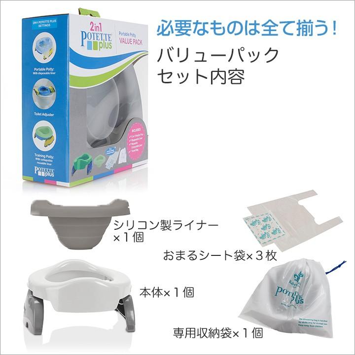 おまる 補助便座 携帯トイレ 1台で3役 ポテットプラス お出かけ 災害 防災 アウトドア トイレトレーニング おまるシート オマル 折りたたみ ポータブル |  | 13
