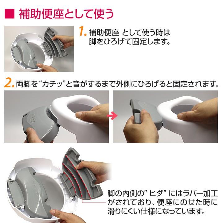おまる 補助便座 携帯トイレ 1台で3役 ポテットプラス お出かけ 災害 防災 アウトドア トイレトレーニング おまるシート オマル 折りたたみ ポータブル |  | 15