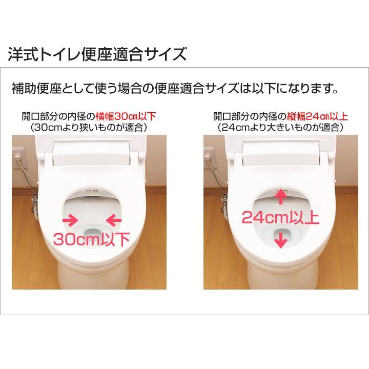 おまる 補助便座 携帯トイレ 1台で3役 ポテットプラス お出かけ 災害 防災 アウトドア トイレトレーニング おまるシート オマル 折りたたみ ポータブル |  | 16