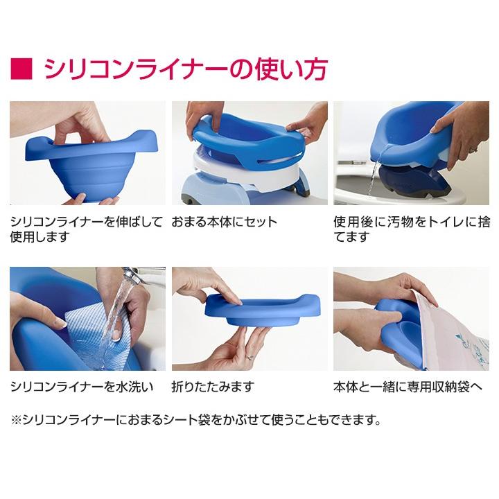 おまる 補助便座 携帯トイレ 1台で3役 ポテットプラス お出かけ 災害 防災 アウトドア トイレトレーニング おまるシート オマル 折りたたみ ポータブル |  | 17