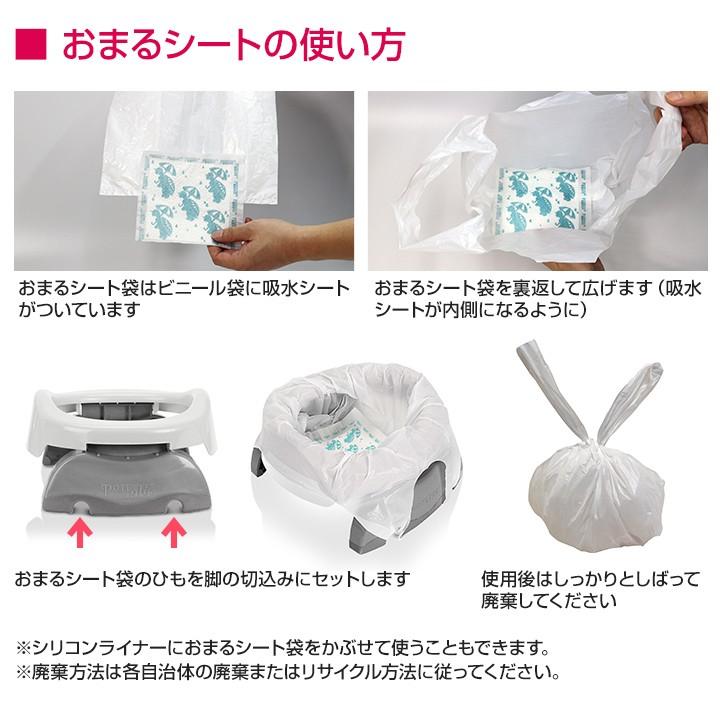 おまる 補助便座 携帯トイレ 1台で3役 ポテットプラス お出かけ 災害 防災 アウトドア トイレトレーニング おまるシート オマル 折りたたみ ポータブル |  | 18