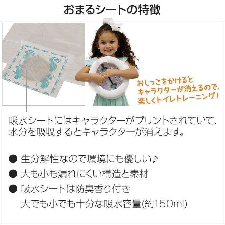 おまる 補助便座 携帯トイレ 1台で3役 ポテットプラス お出かけ 災害 防災 アウトドア トイレトレーニング おまるシート オマル 折りたたみ ポータブル |  | 19