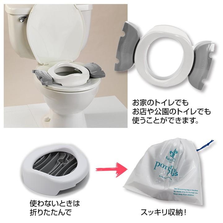 おまる 補助便座 携帯トイレ 1台で3役 ポテットプラス お出かけ 災害 防災 アウトドア トイレトレーニング おまるシート オマル 折りたたみ ポータブル |  | 09