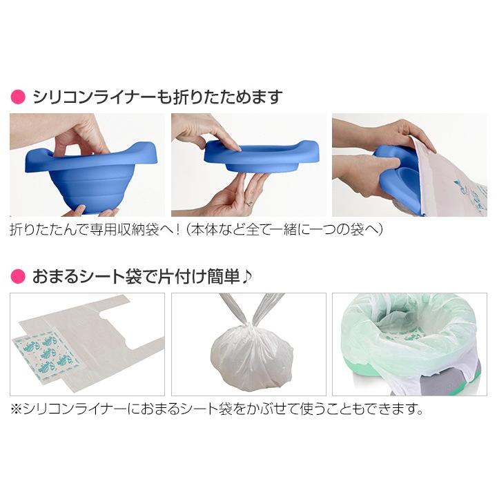 おまる 補助便座 携帯トイレ 1台で3役 ポテットプラス お出かけ 災害 防災 アウトドア トイレトレーニング おまるシート オマル 折りたたみ ポータブル |  | 11