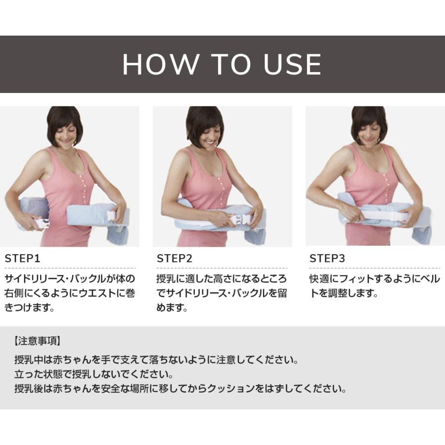 双子用授乳クッション 「赤ちゃんの為に考えられた」産院で推奨 双子用授乳クッション 「赤ちゃんの為に考えられた」産院で推奨