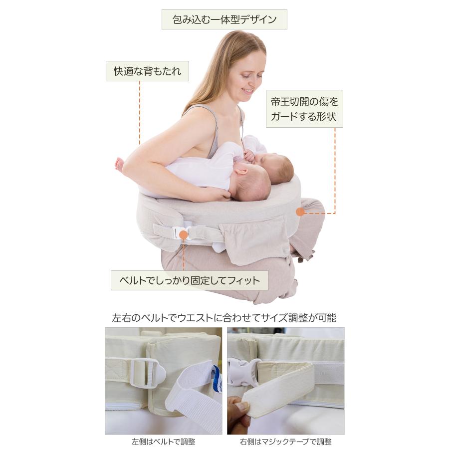 双子用授乳クッション 「赤ちゃんの為に考えられた」産院で推奨されている 双子 授乳用クッション 双子用品 ベビー用品 出産祝い グッズ プレゼント｜amazing-green｜15