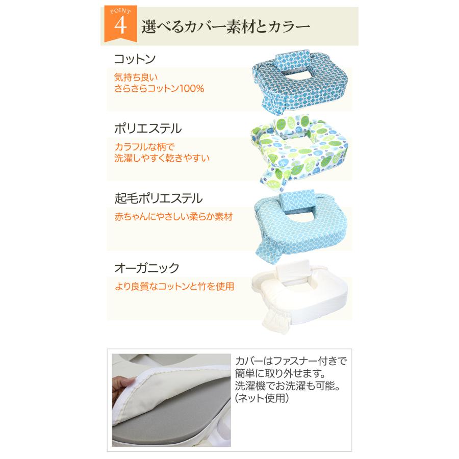 双子用授乳クッション 「赤ちゃんの為に考えられた」産院で推奨 双子用授乳クッション 「赤ちゃんの為に考えられた」産院で推奨