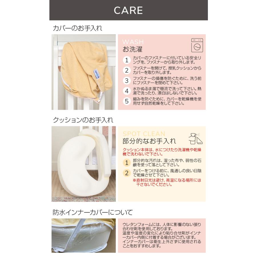 授乳クッション・マイブレストフレンド用 替えカバー スーパーデラックス専用カバー 全3色 mybrestfriend900Amazing