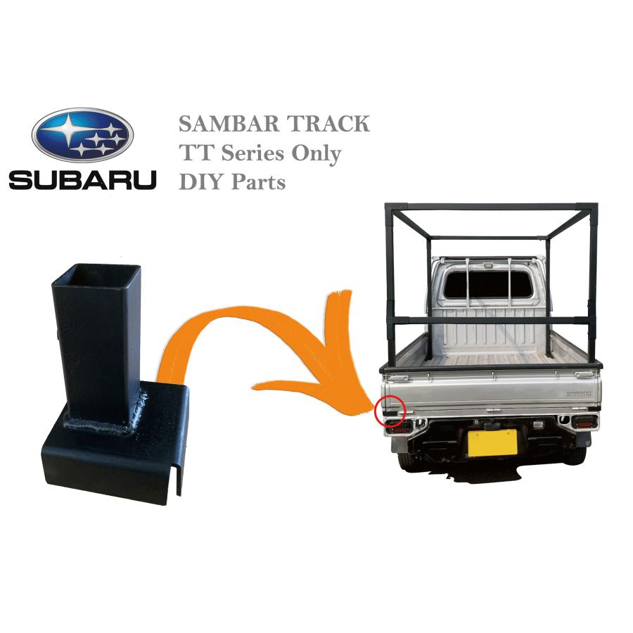 スバルサンバー　リアアオリ　JAサンバー　TT サンバートラック TT1 TT2 リア専用 ブラケット DIY キャリア 荷台