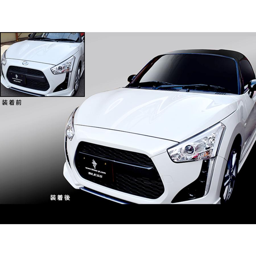 コペン LA400K ローブ クールフェイスノーズガーニッシュ カーボン