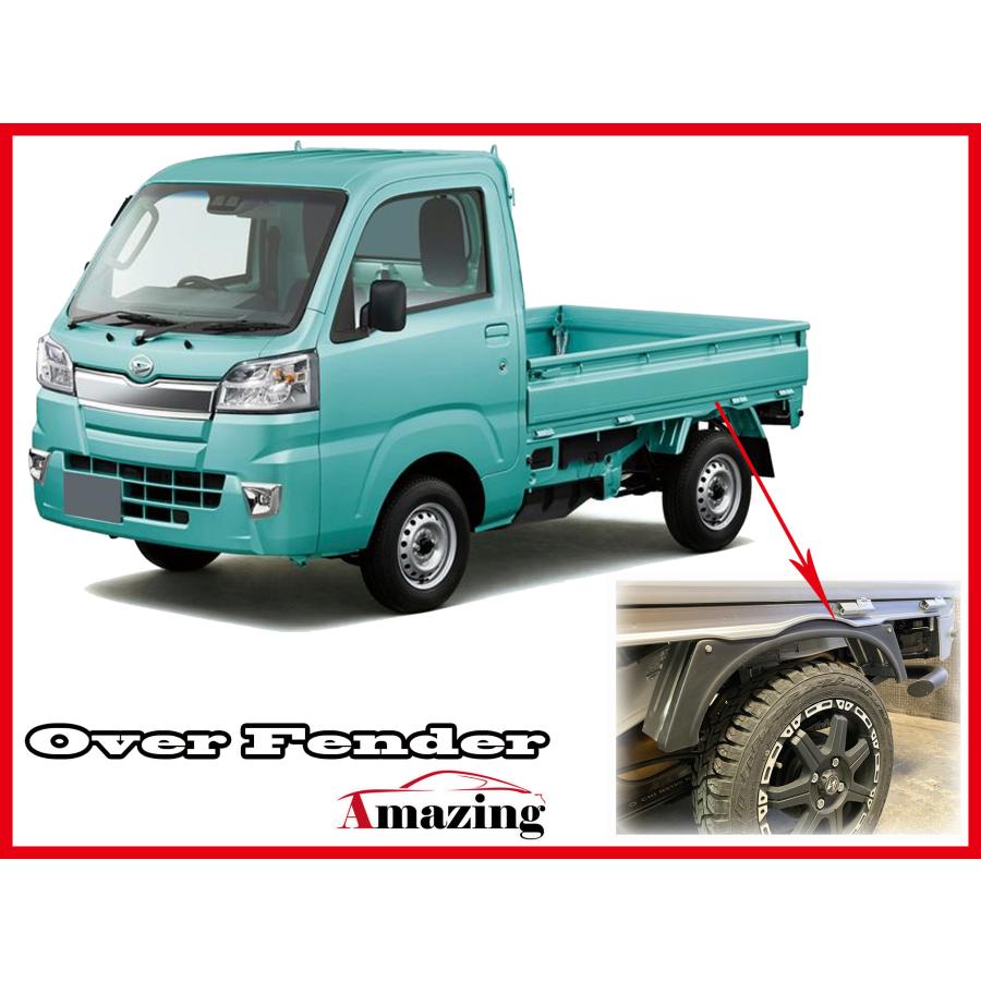 ハイゼットトラック S500P S510P オーバーフェンダー 車検対応 9mm