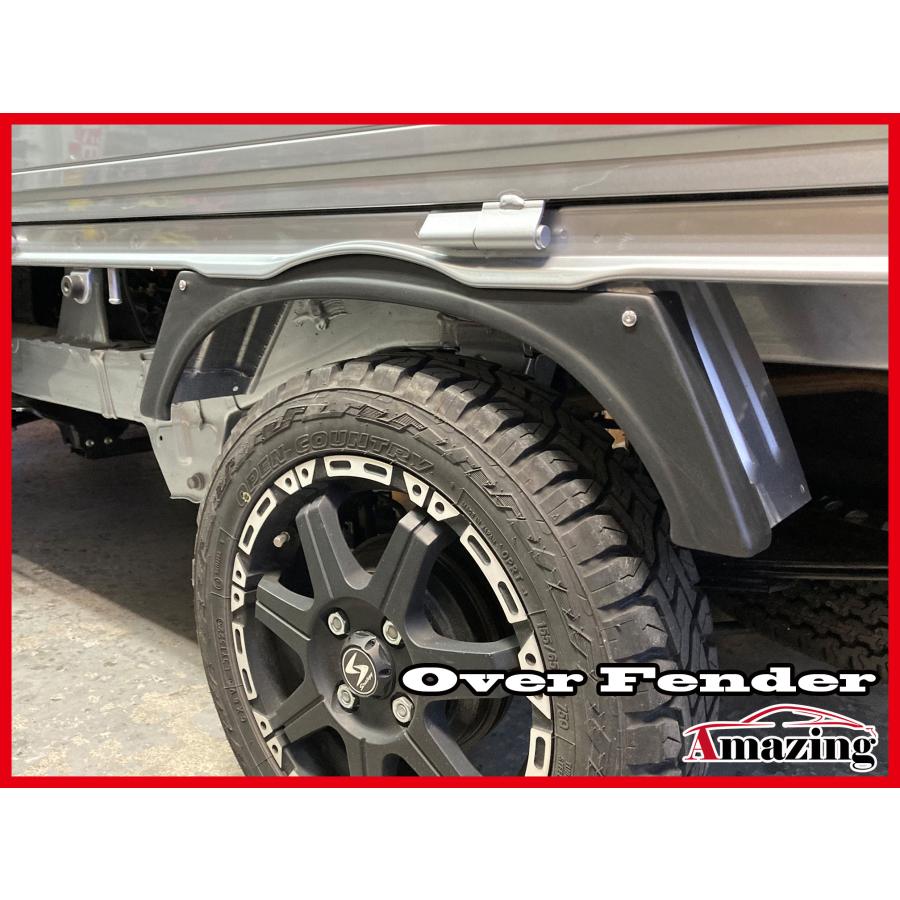 サンバートラック S500J S510J オーバーフェンダー 車検対応 9mm 