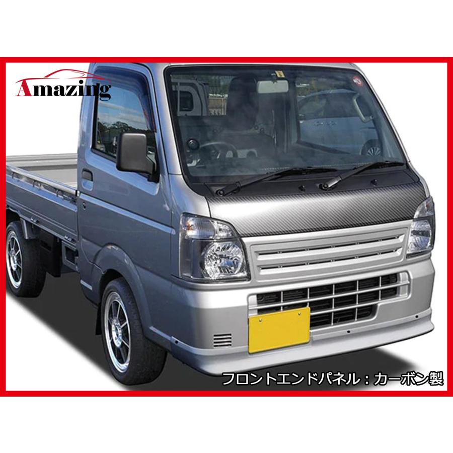 D＆D　DA16T用　FRPフロントエンドパネル キャリイトラック DA16T フロントエンドパネル カーボン製 AR SPORT