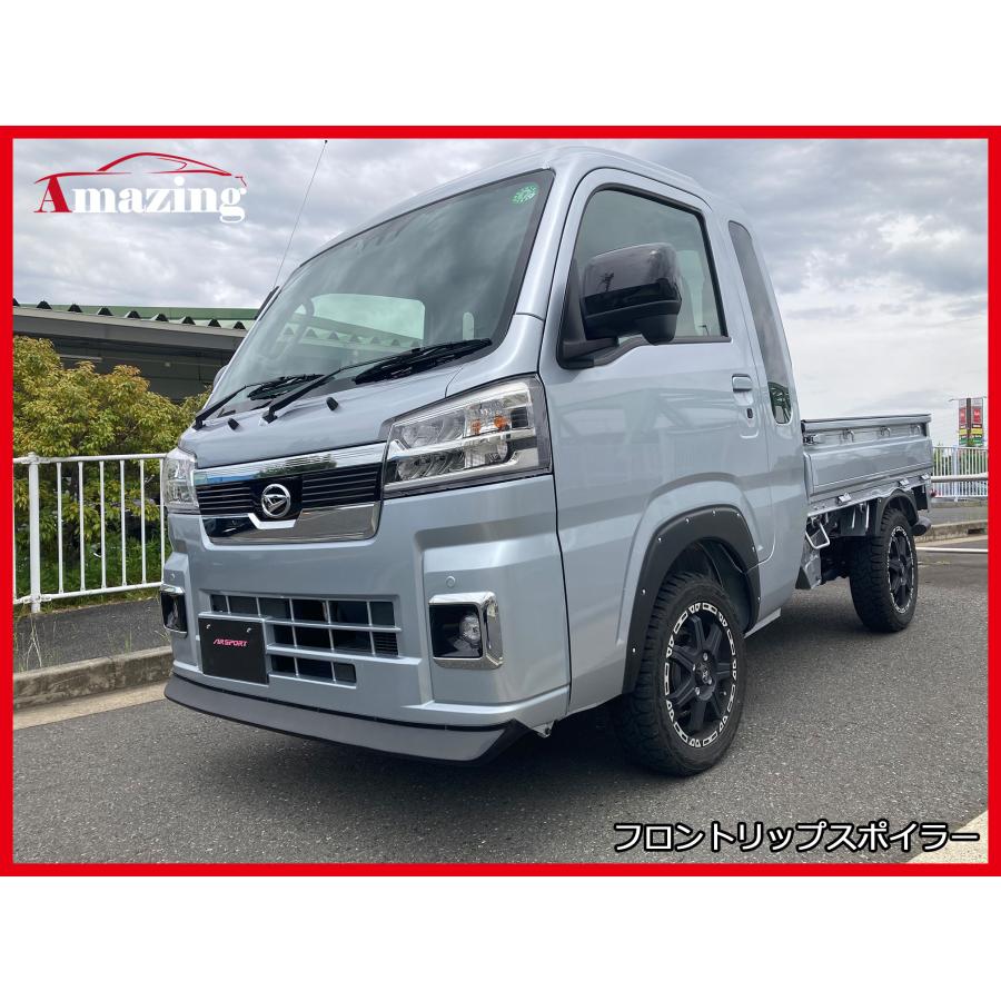 ハイゼットトラック ジャンボ S500P S510P フロントリップスポイラー