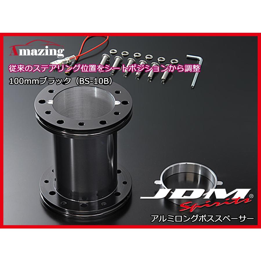 JDM アルミロングボススペーサー(ポリッシュ) 100mm 楽天市場】JDM