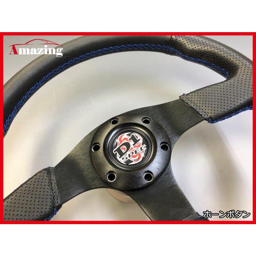 ホーンボタン D1 SPEC ロゴ入り NEWバージョン HORN BUTTON