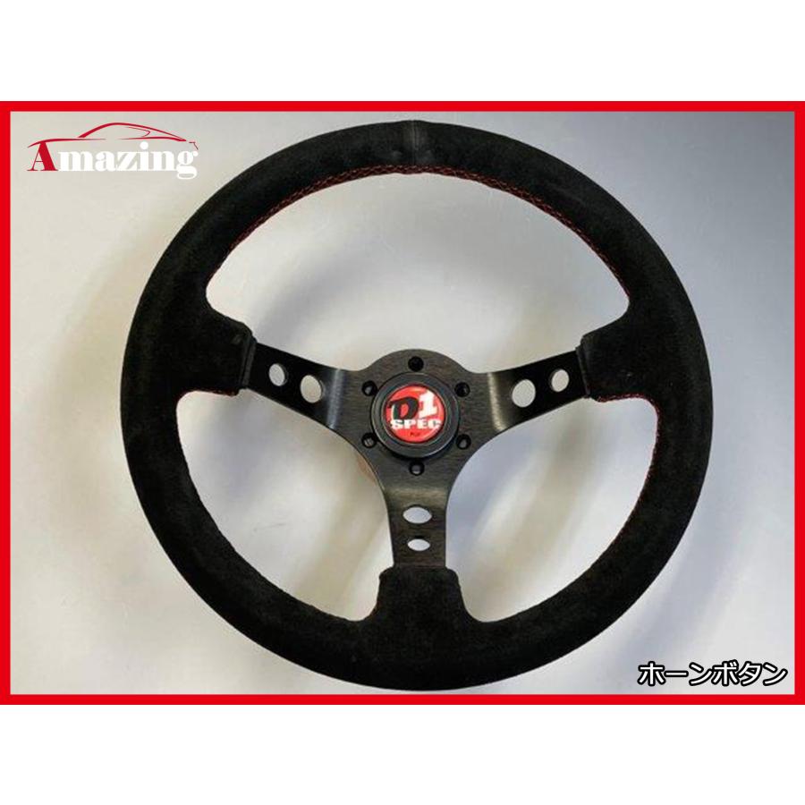 ホーンボタン D1 SPEC ロゴ入り NEWバージョン HORN BUTTON