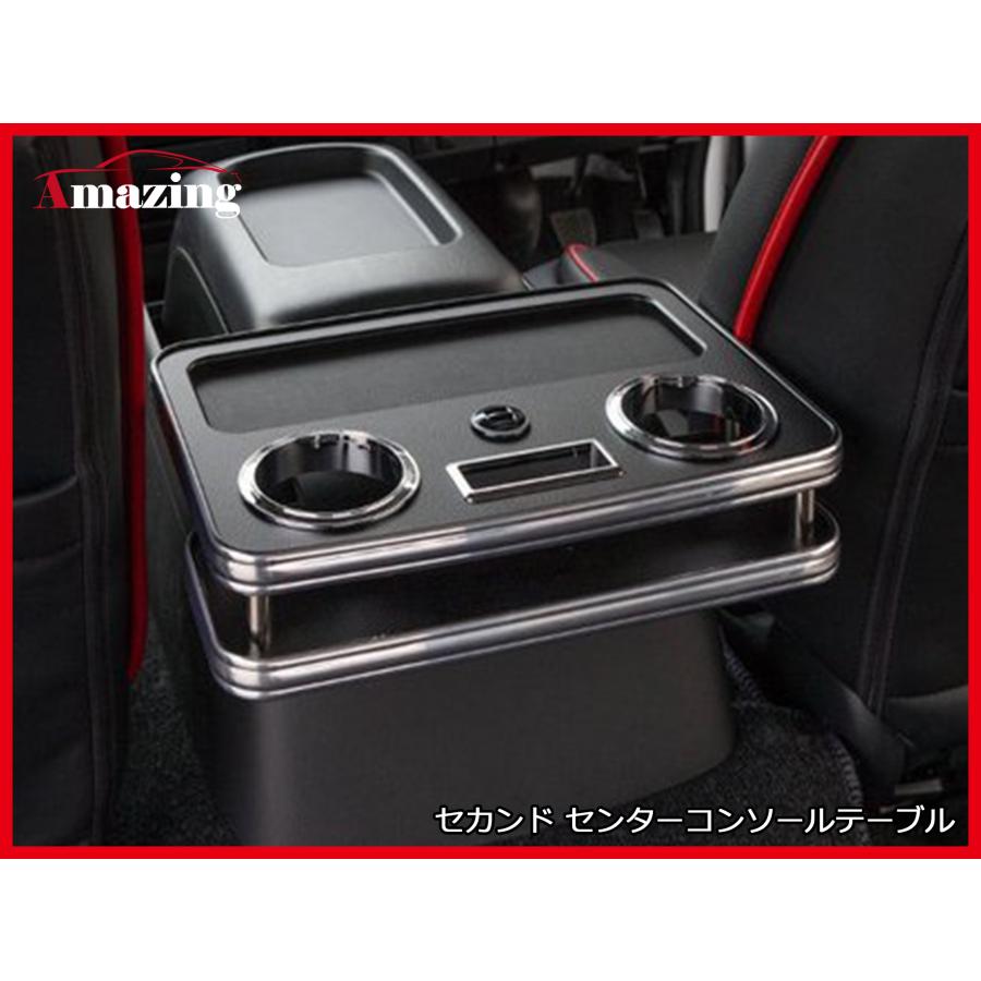 セカンド センターコンソールテーブル ハイエース 200系 USB急速充電 