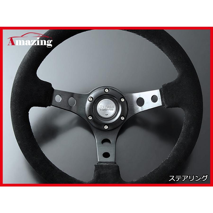 ハンドル ステアリング D1 SPEC DEEP70 バックスキン 350Φ ブラック