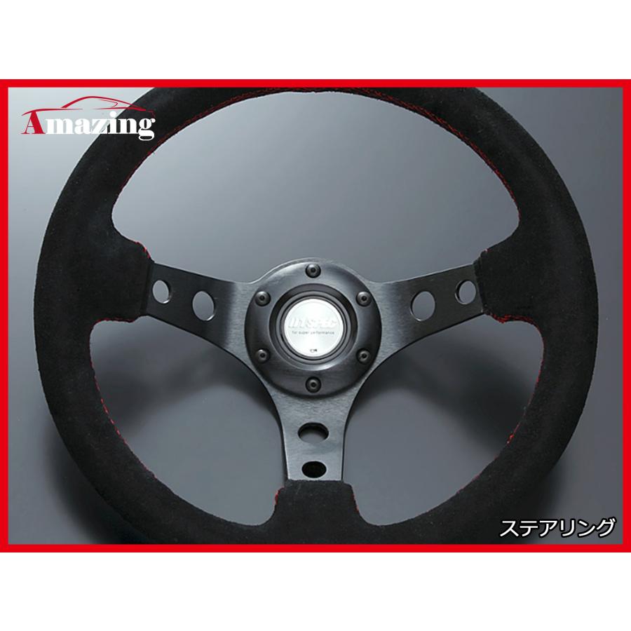 ハンドル ステアリング D1 SPEC DEEP70 バックスキン 350Φ ブラック